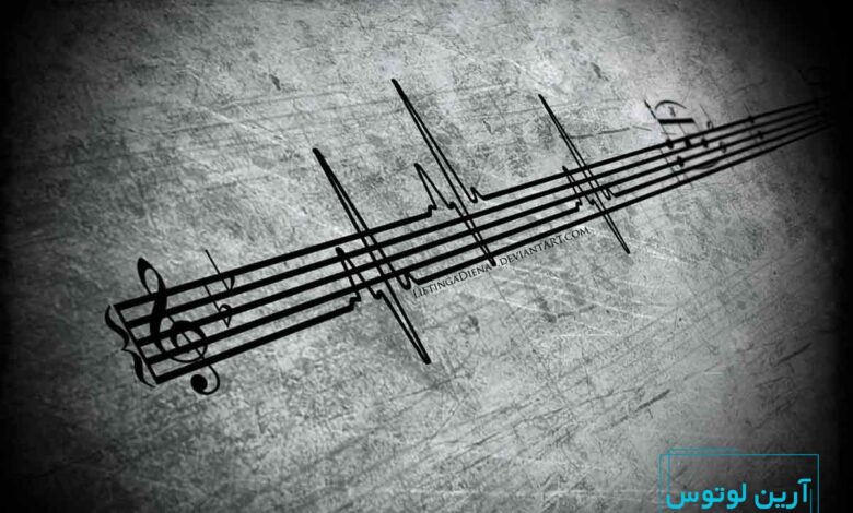 فرم در موسیقی به چه معناست؟