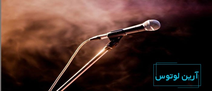 جملات خوانندگان معروف درباره خوانندگی