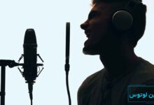 چرا دانستن گام ها در آواز مهم هستند؟