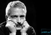 نخستین آلبوم راک اند رول انگلیسی ایران