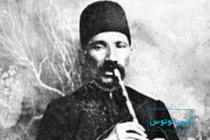 استاد نایب اسد الله اصفهانی