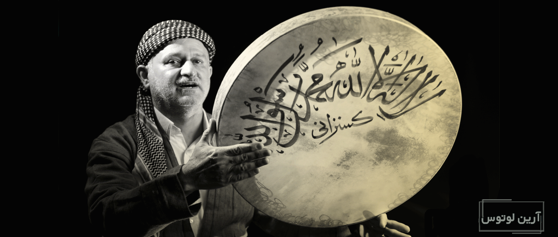 خلیفه میرزا آغه غوثی، پدر دف ایران