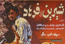 تاريخـچه موسيقي متن در ايران