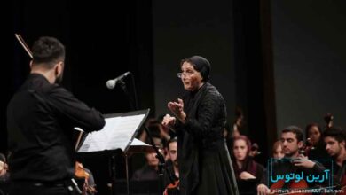 نخستین زنی که رهبر ارکستر ایران شد که بود