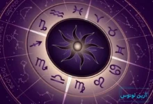 فال ارمنی امروز دوشنبه 1 دی 1404