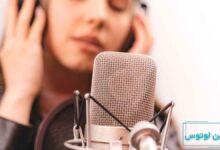 تفاوت آواز کلاسیک و آواز پاپ چیست؟