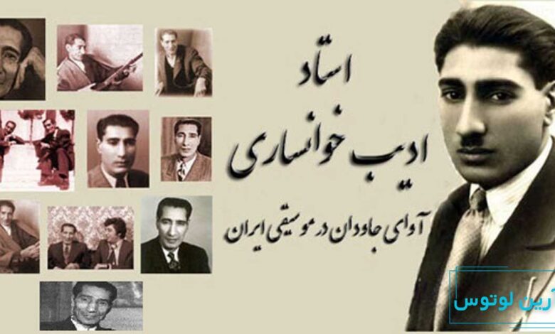 نخستین خواننده مرد در رادیو ملی ایران که بود؟