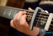 کاپو یا باره بند گیتار