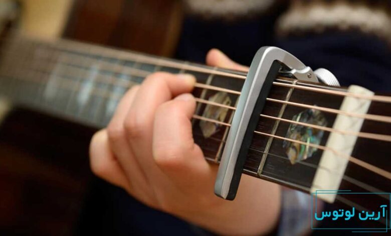 کاپو یا باره بند گیتار