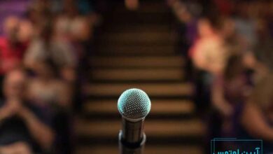 ترس از اجرا یا صحنه چیست؟