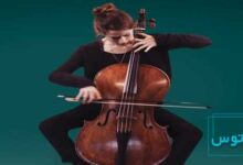 معرفی معروف ترین قطعه های ویولن سل