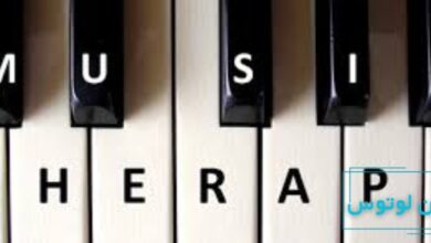 موسیقی درمانی چیست