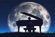 فرم موسیقی نوکتورن چیست؟