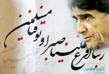 شباهت ربنای استاد شجریان و آواز ام کلثوم