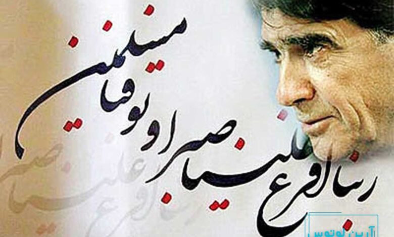 شباهت ربنای استاد شجریان و آواز ام کلثوم