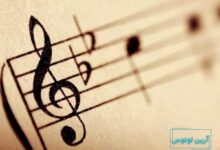 دستگاه راست‌پنج‌گاه 