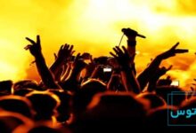 پایتخت موسیقی جهان