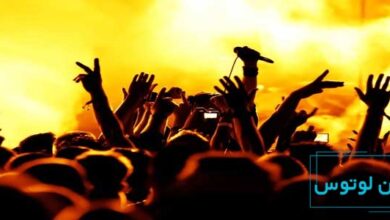 پایتخت موسیقی جهان