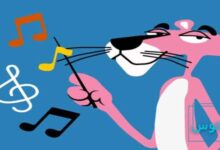 موسیقی کارتون پلنگ صورتی