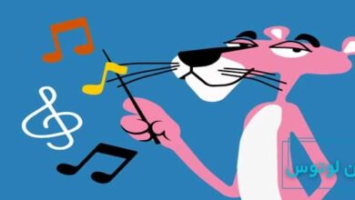 موسیقی کارتون پلنگ صورتی