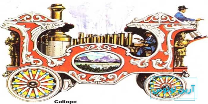 کالیوپ چیست