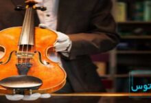 گرانترین ویولن دنیا