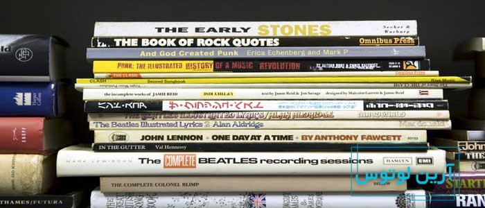 کتاب هایی که هر موسیقیدان باید بخواند