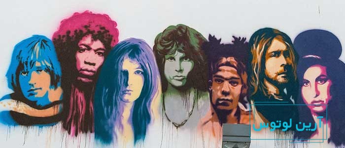 کلوب ۲۷؛ افسانه غمگین موسیقی‌ راک اند رول