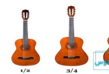 آشنایی با سایز بندی گیتار