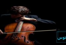 یادگیری ویولن سل