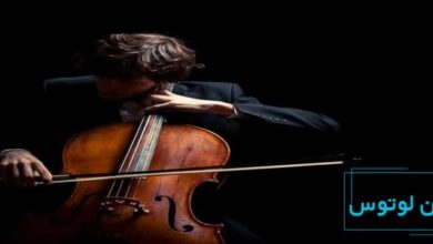 یادگیری ویولن سل