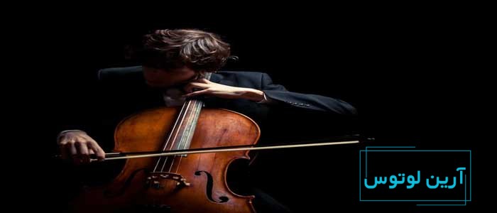 یادگیری ویولن سل