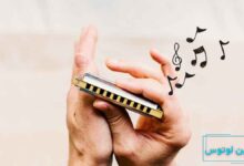 آشنایی با ساز دهنی یا هارمونیکا