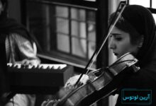 مینا آقارضایی مدرس ویولن
