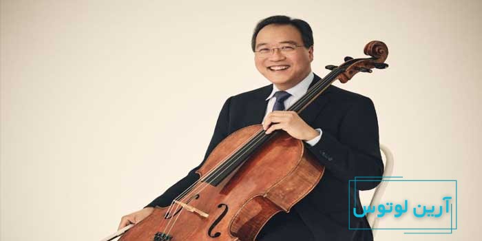 بیوگرافی یو یو ما