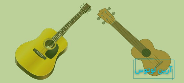 چهار تفاوت یوکللی و گیتار