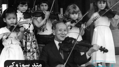 آشنایی با متد آموزش ویولن به سبک سوزوکی