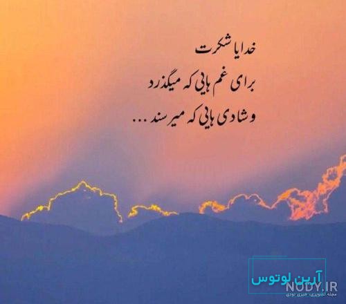 برچسب دیواری خطاطی، خدایی که در این نزدیکیست ؛ کد 961