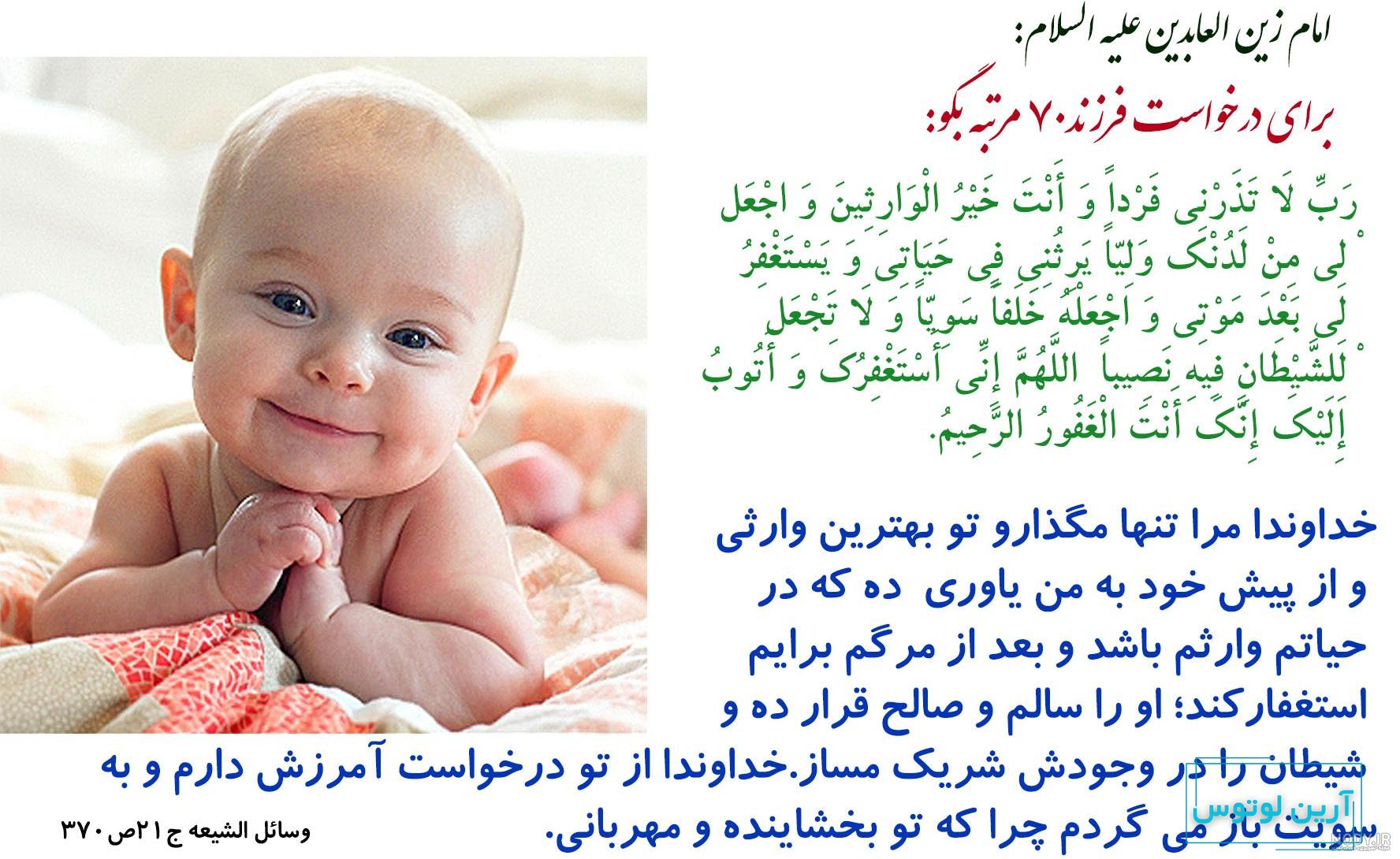 بچه دار نشید... - عکس ویسگون