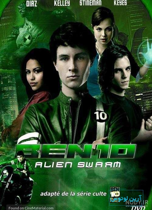 دانلود انیمیشن بن تن نیروی بی پایان Ben 10 Omniverse دوبله فارسی - آپ تی وی