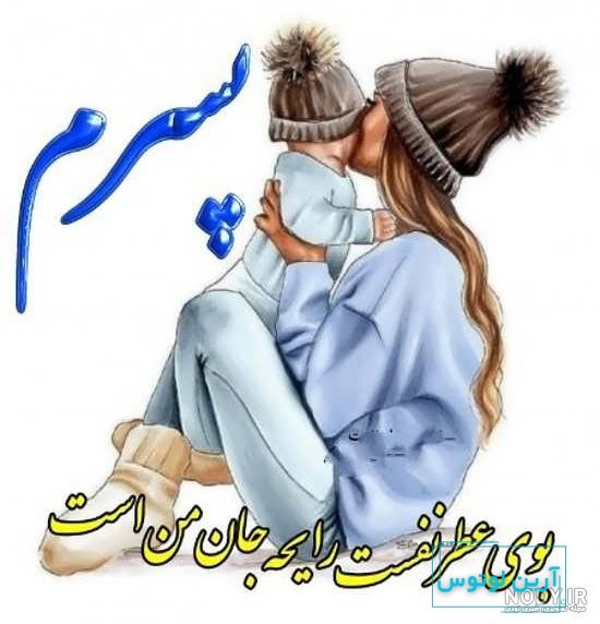 دانلود تصویر با کیفیت دو پسر و یک دختر زیبا | تیک طرح مرجع گرافیک ایران