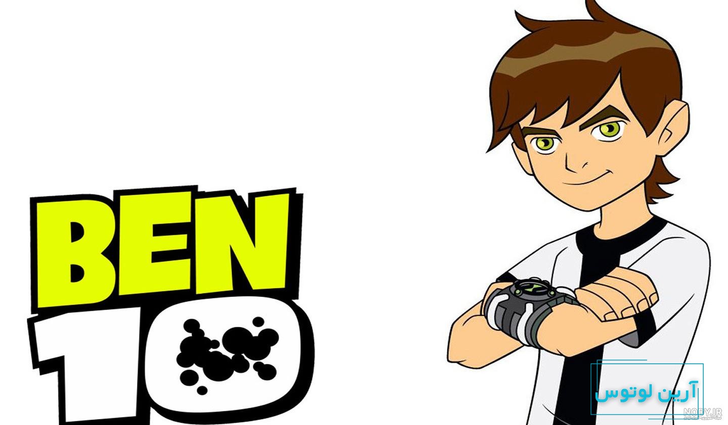 دانلود دوبله فارسی فیلم Ben 10: Alien Swarm 2009 با لینک مستقیم |فیلم2سریال