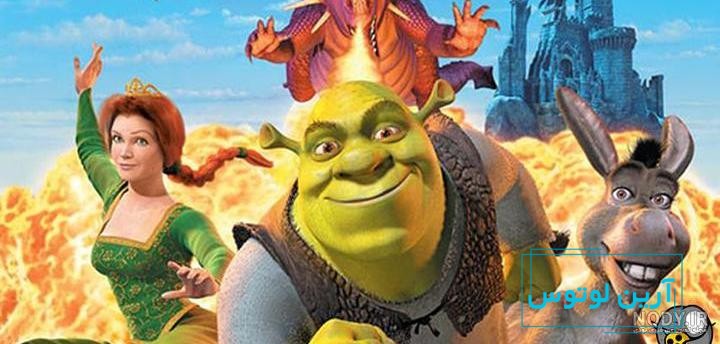 دانلود صوت دوبله انیمیشن Shrek – ایرمو : رسانه اینترنتی دوبلاژ