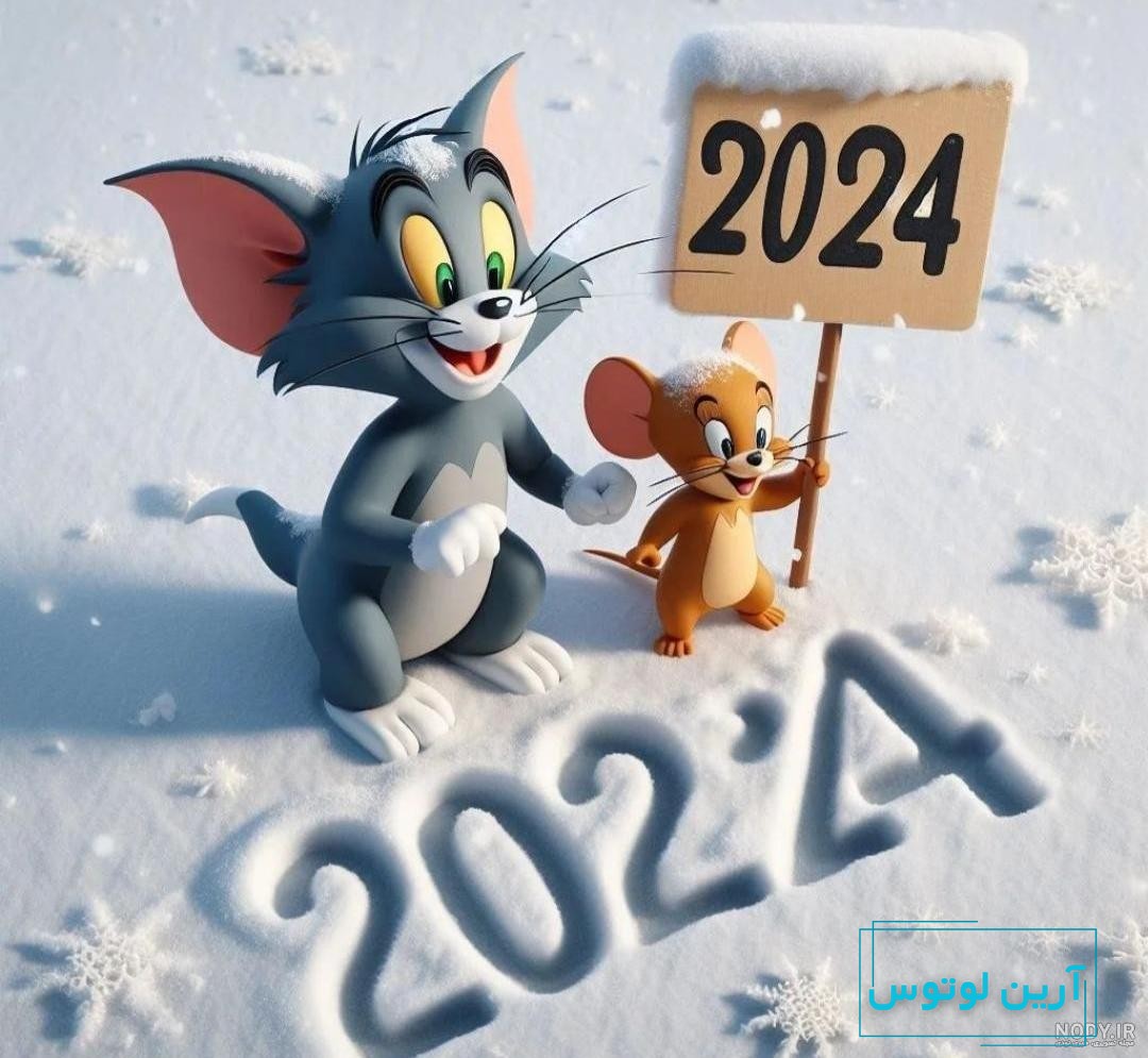 دانلود عکس تام و جری - عکس نودی