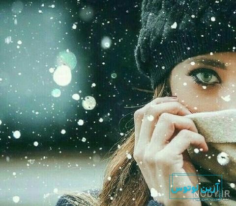 دانلود عکس پروفایل زمستانه دخترانه