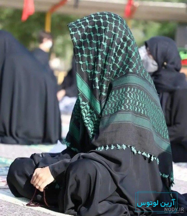 دختر چادري عکس پروفایل چادری جدید