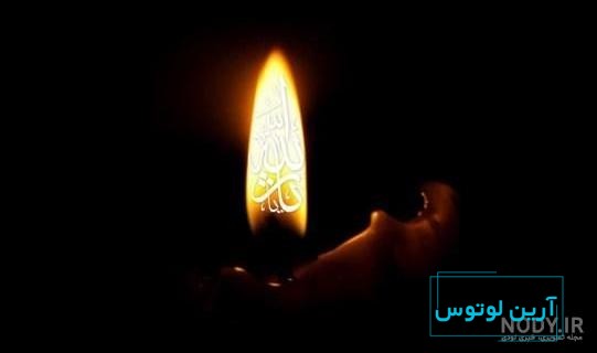 سوزناک ترین جملات ادبی و پیام تسلیت فوت داماد