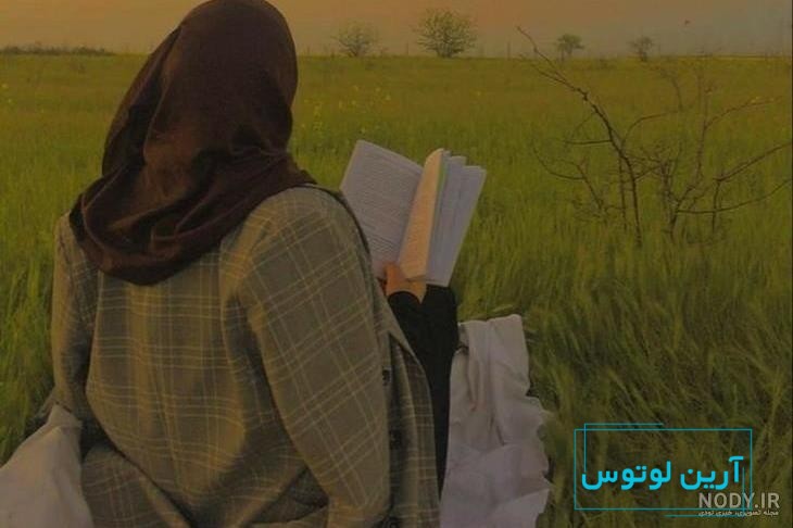 عکس های با حجاب دخترانه برای پروفایل
