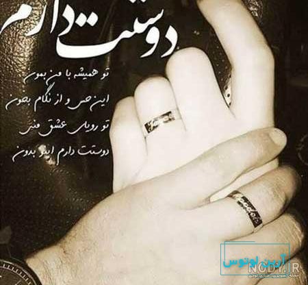 عکس برای پروفایل دختر و پسر - عکس نودی