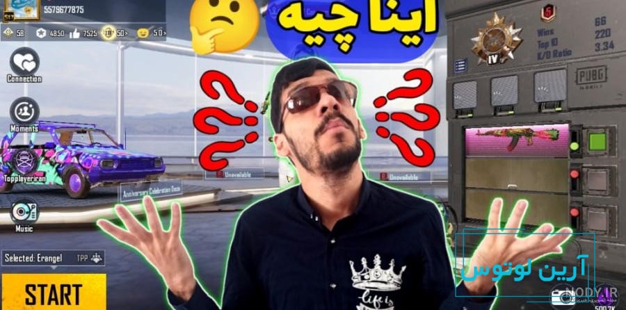 عکس جوکر پروفایل پابجی - عکس نودی